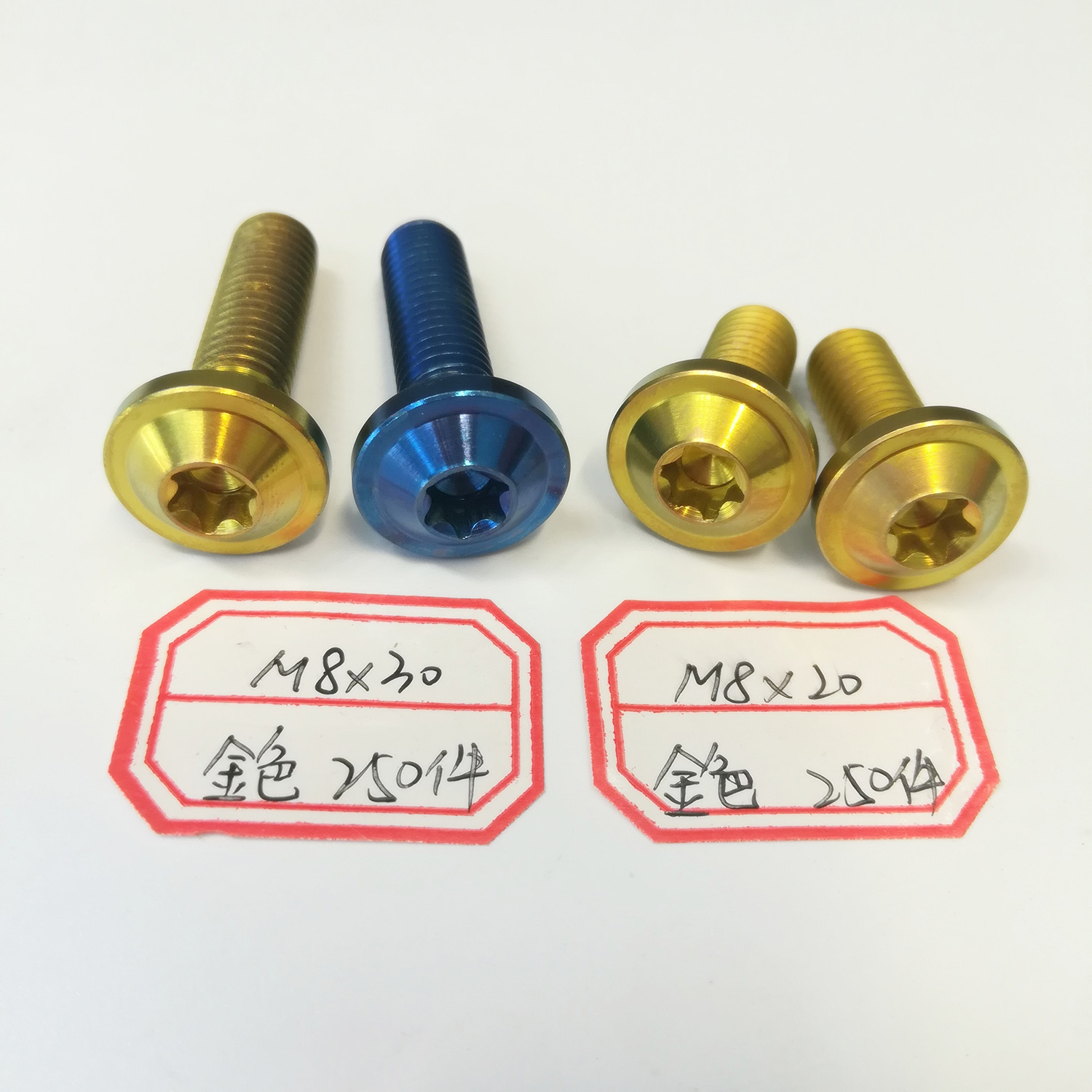 M5x45mm钛合金碟头螺栓(图1) M5x45mm钛合金碟头螺栓(图1)